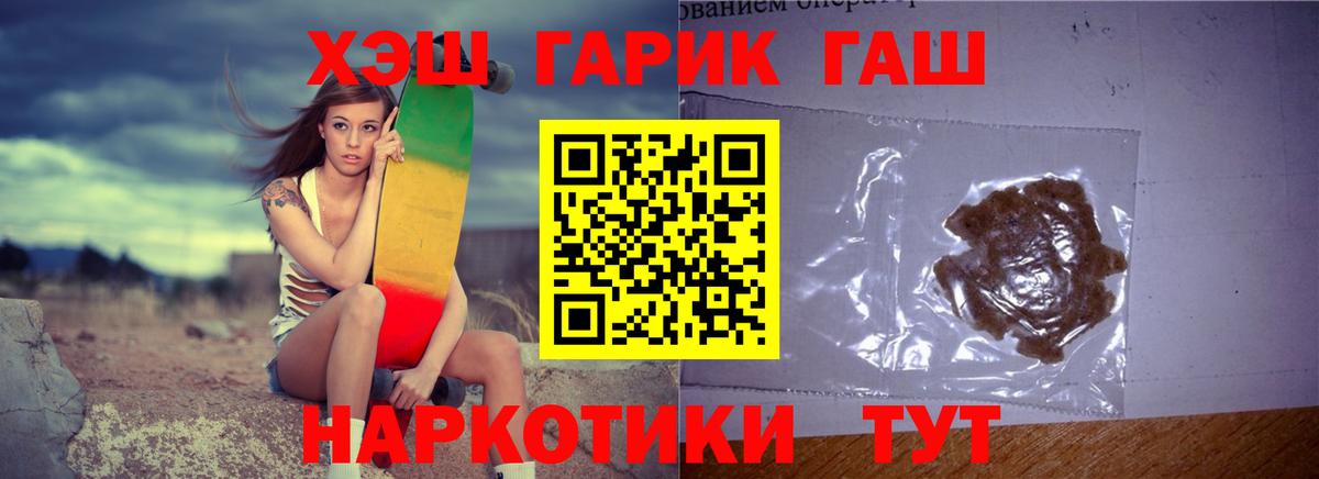 ГАШ индика сатива  Вход с VPN  Гашиш индика сатива  Полевской 