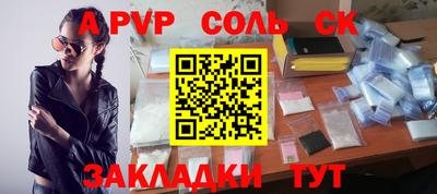 винт Бугуруслан