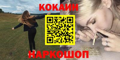 ПСИЛОЦИБИНОВЫЕ ГРИБЫ Будённовск
