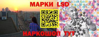 ПСИЛОЦИБИНОВЫЕ ГРИБЫ Будённовск