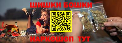 винт Бугуруслан