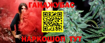 винт Бугуруслан