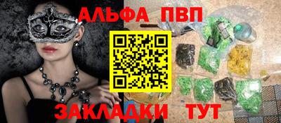 винт Бугуруслан