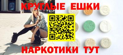 винт Бугуруслан