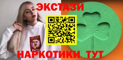 ПСИЛОЦИБИНОВЫЕ ГРИБЫ Будённовск