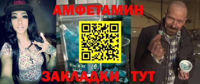винт Бугуруслан