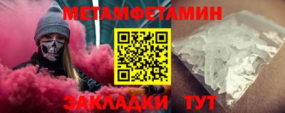 винт Бугуруслан
