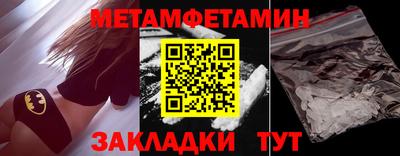 винт Бугуруслан