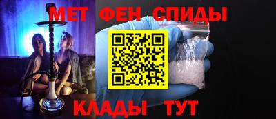 винт Бугуруслан
