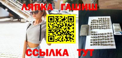 ПСИЛОЦИБИНОВЫЕ ГРИБЫ Будённовск
