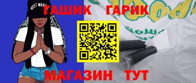 винт Бугуруслан