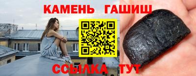 ПСИЛОЦИБИНОВЫЕ ГРИБЫ Будённовск