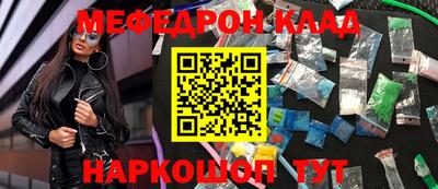 винт Бугуруслан