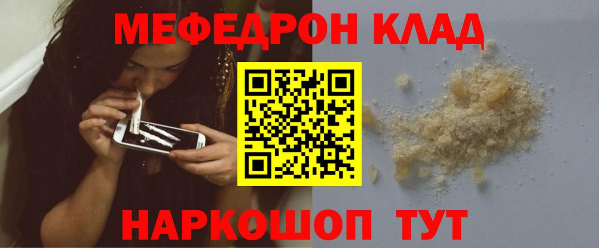 МЕФ Полевской