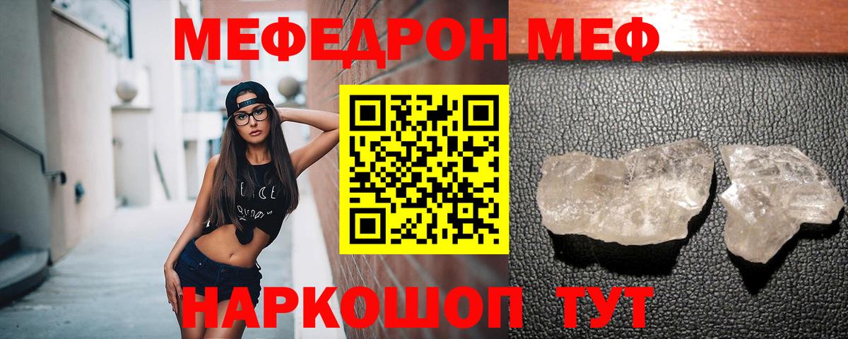 МЯУ-МЯУ мука  МЯУ-МЯУ мука  Полевской  Вход с VPN 