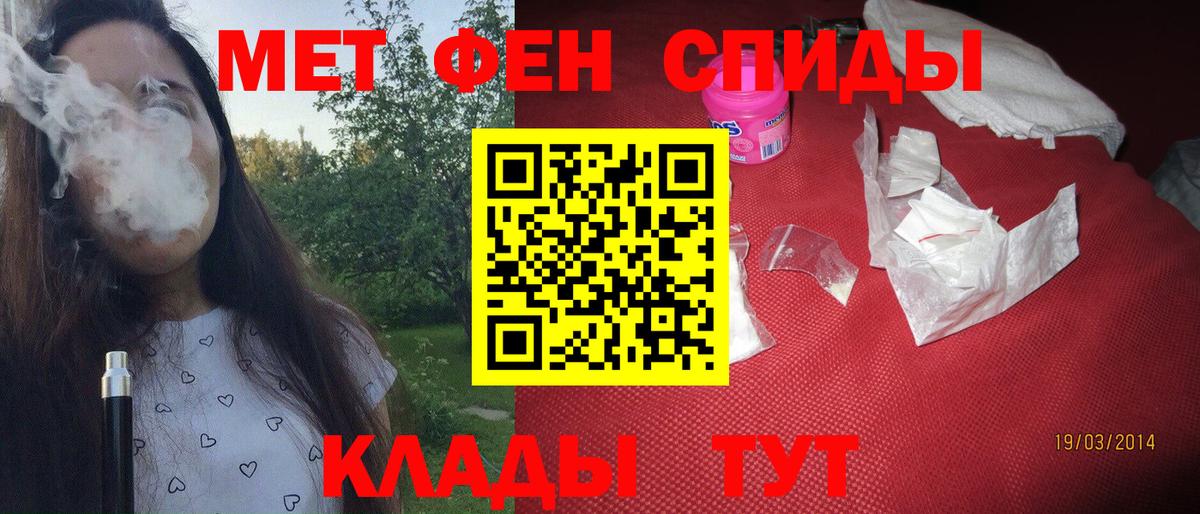 Метамфетамин пудра  Вход с VPN  Метамфетамин пудра  Полевской 