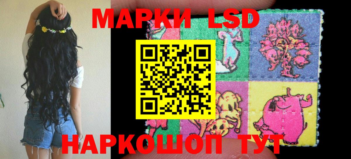 Марки N-bome 1500мкг  Вход с VPN  Полевской 