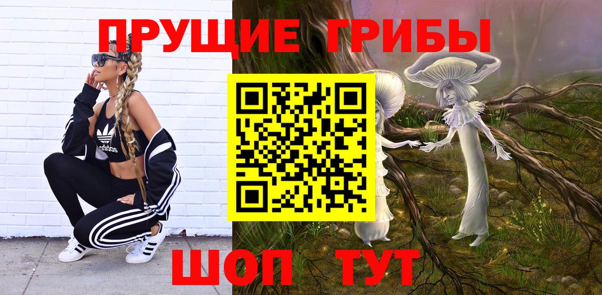 Псилоцибиновые грибы мухоморы  Псилоцибиновые грибы MAGIC MUSHROOMS  Полевской  Вход с VPN 