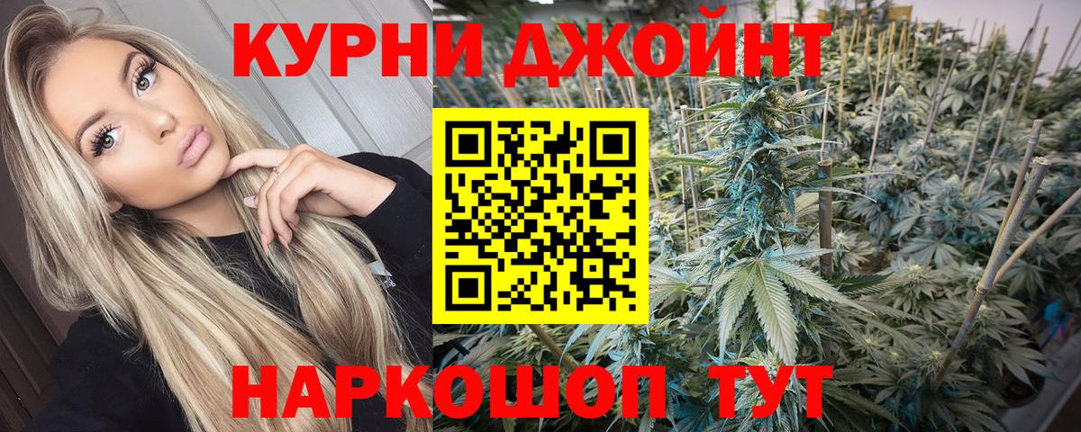 Канабис план  Вход с VPN  Полевской  МАРИХУАНА OG Kush  Шишки марихуана планчик  МАРИХУАНА семена 